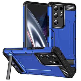 For Samsung Galaxy S21 Ultra 5G Matte Holder Phone Case(Dark Blue)