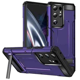 For Samsung Galaxy S21 Ultra 5G Matte Holder Phone Case(Purple)