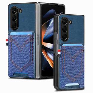 For Samsung Galaxy Z Fold5 Skin-feel Solid Color Back Cover Denim Card Phone Case(Blue)