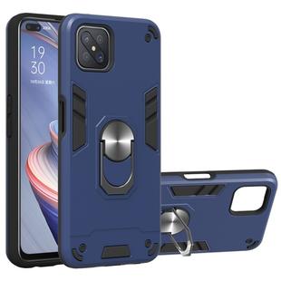 For OPPO A92s 2 in 1 Armour Series PC + TPU Protective Case with Ring Holder(Royal Blue)