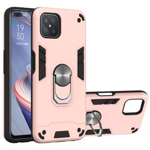 For OPPO A92s 2 in 1 Armour Series PC + TPU Protective Case with Ring Holder(Rose Gold)