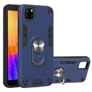 For Huawei Y5P(2020) 2 in 1 Armour Series PC + TPU Protective Case with Ring Holder(Royal Blue)