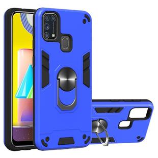 For Samsung Galaxy M31 2 in 1 Armour Series PC + TPU Protective Case with Ring Holder(Dark Blue)