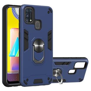 For Samsung Galaxy M31 2 in 1 Armour Series PC + TPU Protective Case with Ring Holder(Royal Blue)