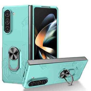 For Samsung Galaxy Z Fold5 5G Matte UV Armor Ring Shockproof Phone Case(Sky Blue)