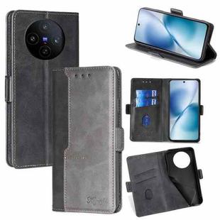 For vivo X200s 5G Contrast Color Side Buckle Leather Phone Case(Black + Grey)