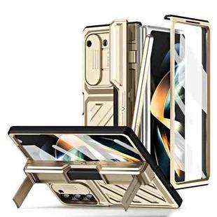 For Samsung Galaxy Z Fold5 TPU + PC Integrated All-inclusive Shockproof Phone Case with Pen(Gold)