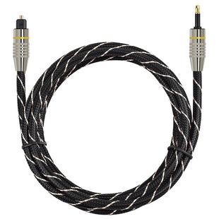 10m EMK OD6.0mm Square Port to Round Port Set-top Box Digital Audio Optical Fiber Connecting Cable