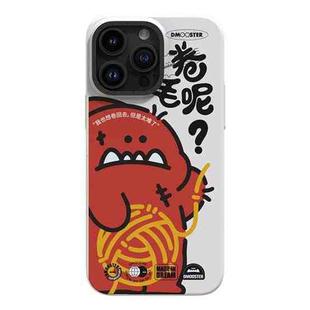 For iPhone 14 Pro D MOOSTER IMD Double-layer Pattern TPU Phone Case(White)