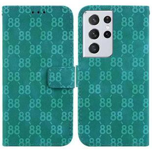 For Samsung Galaxy S21 Ultra 5G Double 8-shaped Embossed Leather Phone Case(Green)