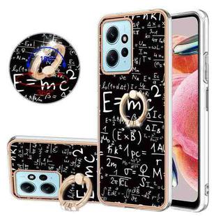 For Xiaomi Redmi Note 12 4G Electroplating Dual-side IMD Phone Case with Ring Holder(Equation)