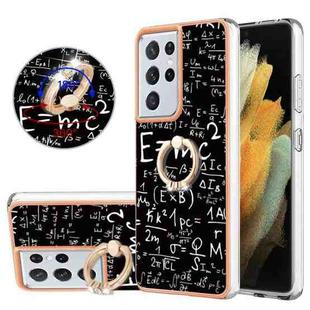 For Samsung Galaxy S21 Ultra 5G Electroplating Dual-side IMD Phone Case with Ring Holder(Equation)