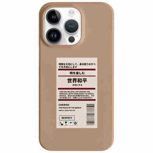 For iPhone 14 Pro Painted Pattern Skin-friendly PC Phone Case(Coffee World Peace)