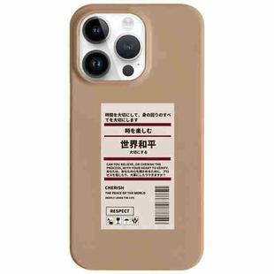 For iPhone 14 Pro Max Painted Pattern Skin-friendly PC Phone Case(Coffee World Peace)