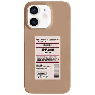 For iPhone 11 Painted Pattern Skin-friendly PC Phone Case(Coffee World Peace)