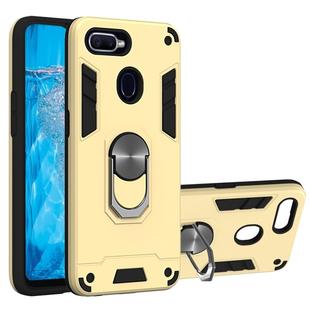 For OPPO F9 & F9 Pro 2 in 1 Armour Series PC + TPU Protective Case with Ring Holder(Gold)