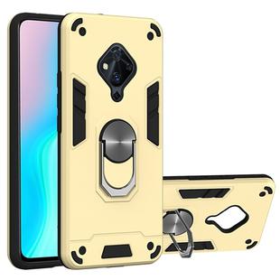 For vivo S5 2 in 1 Armour Series PC + TPU Protective Case with Ring Holder(Gold)