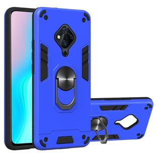 For vivo S5 2 in 1 Armour Series PC + TPU Protective Case with Ring Holder(Dark Blue)