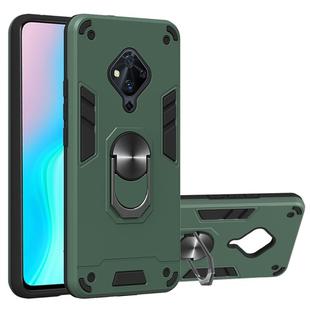 For vivo S5 2 in 1 Armour Series PC + TPU Protective Case with Ring Holder(Dark Green)
