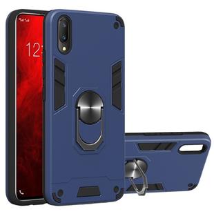 For vivo V11 / V11 Pro 2 in 1 Armour Series PC + TPU Protective Case with Ring Holder(Royal Blue)
