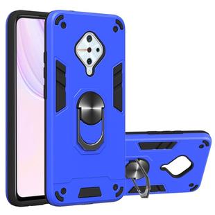 For vivo V17(Russia Version) / Y9s / S1 Pro 2 in 1 Armour Series PC + TPU Protective Case with Ring Holder(Dark Blue)