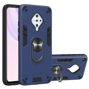 For vivo V17(Russia Version) / Y9s / S1 Pro 2 in 1 Armour Series PC + TPU Protective Case with Ring Holder(Royal Blue)