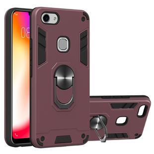 For vivo Y83 2 in 1 Armour Series PC + TPU Protective Case with Ring Holder(Wine Red)