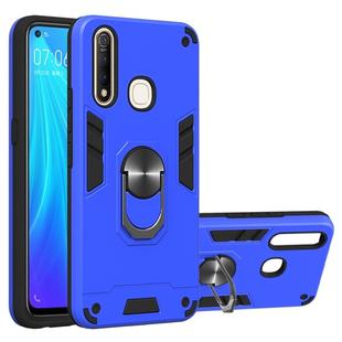 For vivo Z5x / Z1 Pro 2 in 1 Armour Series PC + TPU Protective Case with Ring Holder(Dark Blue)