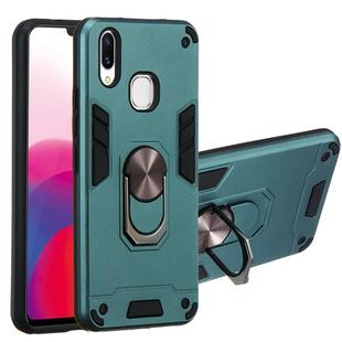 For vivo X21 2 in 1 Armour Series PC + TPU Protective Case with Ring Holder(Dark Green)