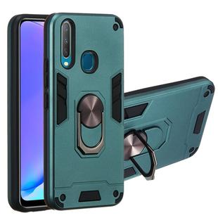 For vivo Y17 / Y15 / Y12 / U10 / Y11 / Y3 2 in 1 Armour Series PC + TPU Protective Case with Ring Holder(Dark Green)