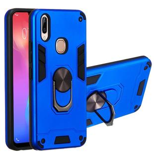 For vivo Y83 Pro 2 in 1 Armour Series PC + TPU Protective Case with Ring Holder(Dark Blue)