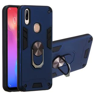 For vivo Y83 Pro 2 in 1 Armour Series PC + TPU Protective Case with Ring Holder(Royal Blue)