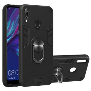 For Huawei Y7 (2019) / Y7 Prime (2019) 2 in 1 Armour Series PC + TPU Protective Case with Ring Holder(Black)