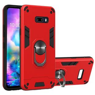 For LG G8X ThinQ / V50S ThinQ 2 in 1 Armour Series PC + TPU Protective Case with Ring Holder(Red)