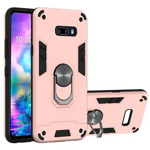 For LG G8X ThinQ / V50S ThinQ 2 in 1 Armour Series PC + TPU Protective Case with Ring Holder(Rose Gold)