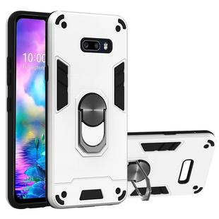 For LG G8X ThinQ / V50S ThinQ 2 in 1 Armour Series PC + TPU Protective Case with Ring Holder(Silver)