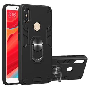 For Xiaomi Rdemi S2 / Y2 2 in 1 Armour Series PC + TPU Protective Case with Ring Holder(Black)