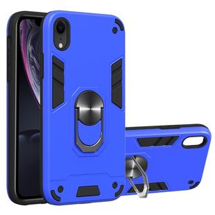 For iPhone XR 2 in 1 Armour Series PC + TPU Protective Case with Ring Holder(Dark Blue)