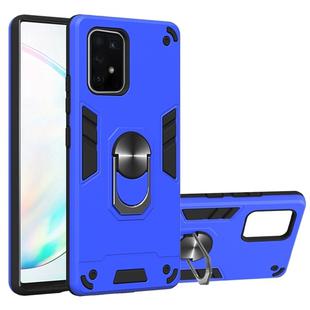 For Samsung Galaxy S10 Lite / A91 / M80s 2 in 1 Armour Series PC + TPU Protective Case with Ring Holder(Dark Blue)