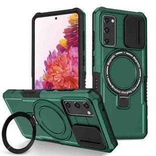For Samsung Galaxy S20 FE Sliding Camshield Magsafe Holder TPU Hybrid PC Phone Case(Deep Green)