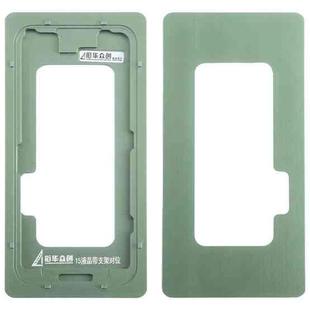 For iPhone 15 LCD Screen With Frame Bezel Calibration Fixed Mold