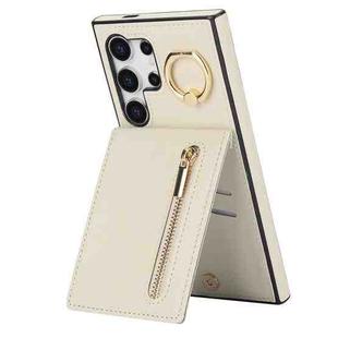 For Samsung Galaxy S24 Ultra 5G Retro Ring and Zipper RFID Card Slot Phone Case(Beige)