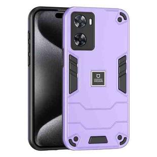 For OPPO A57 4G 2 in 1 Shockproof Phone Case(Purple)