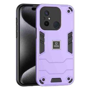 For Xiaomi Redmi 12C 2 in 1 Shockproof Phone Case(Purple)