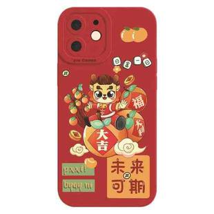 For iPhone 12 Cartoon Year of the Dragon Chinese Style Silicone Phone Case(The Future is Promising)