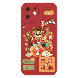 For iPhone 12 mini Cartoon Year of the Dragon Chinese Style Silicone Phone Case(The Future is Promising)