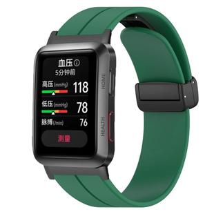 For Huawei Watch D Solid Color Folding Magnetic Buckle Silicone Watch Band(Army Green)