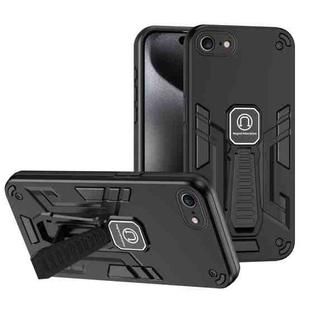For iPhone SE 2022 / SE 2020 / 8 / 7 Shockproof Holder Phone Case(Black)