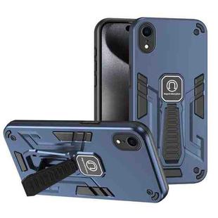 For iPhone XR Shockproof Holder Phone Case(Blue)