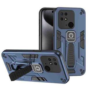 For Xiaomi Redmi 10C Shockproof Holder Phone Case(Blue)